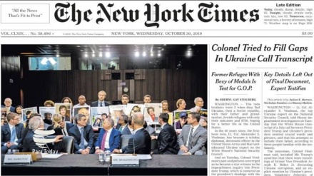 Жаҳон матбуоти