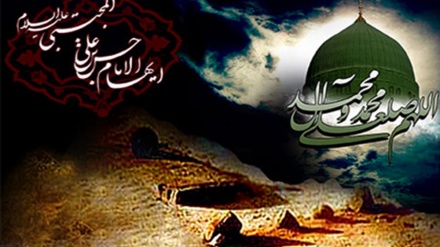 د رسول اکرم (ص) د رحلت او د امام حسن(ع) د شهادت په باب تسلیَت ومنئ 
