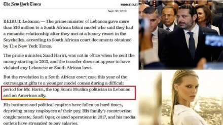 ניו יורק טיימס: ר