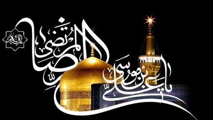 Bugün İmam Rıza'nın şehadeti 