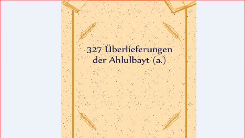 “327 ҳадис аз аҳли байт (а)” - аз тозаҳои нашр дар Олмон

