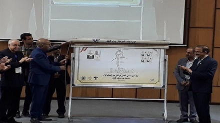 世界脳神経外科学会連盟の国際会議　イラン中部カーシャーンで開幕
