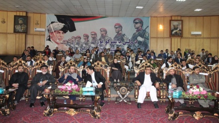 برگزاری همایش 