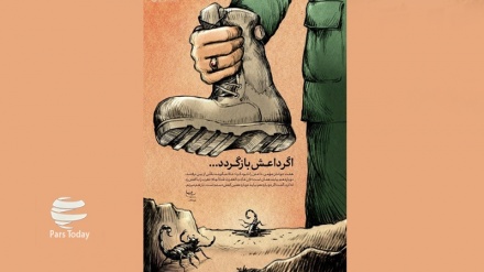 Агар ДИИШ бозгардад (Тасвирбаён)