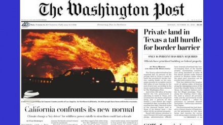 Жаҳон матбуоти