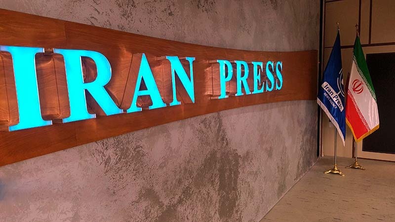 イランの国際通信「イランプレス」