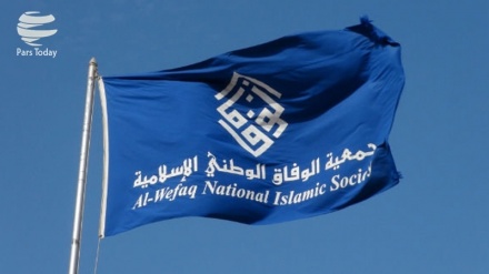 巴林伊斯兰民族和谐协会就谴责巴林海上安全会议发布的声明