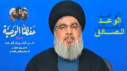 Utabiri wa Sayyid Nasrullah watimia, Marekani yawasaliti Wakurdi wa Syria + Video