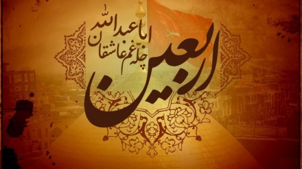 L'Arbaein, commemorazione del 