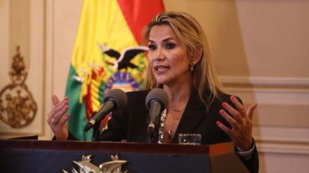 Áñez arriesgó la soberanía nacional de Bolivia alineándose con EEUU