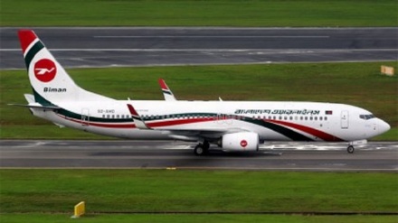 করোনাভাইরাসের কারণে সৌদি থেকে ৪০৯ জন বাংলাদেশি বিশেষ বিমানে করে আজ দেশে ফিরেছেন 