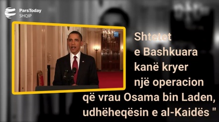 Loja e përbashkët e Obama dhe Trump