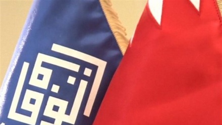 巴林的艾勒瓦基弗组织强调继续与王室专制政权的腐败现象作斗争