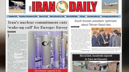 Жаҳон матбуоти