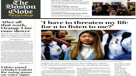 Жаҳон матбуоти