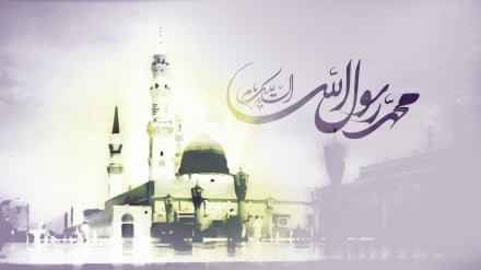 Urime për përvjetorin e lindjes së bekuar të Profetit Muhamed (s.v.a.s) dhe të Imam Xhafar Sadik (as)