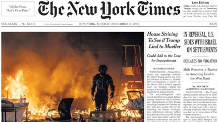 Жаҳон матбуоти