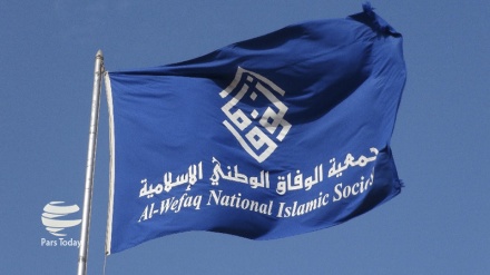 Al-Wefaq: Cumbre de Manama, parte de propaganda medática de Al Jalifa