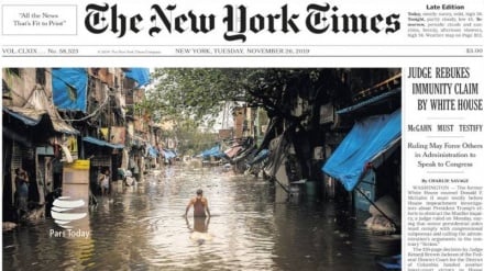 Жаҳон матбуоти