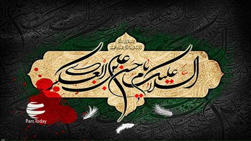 تسلیت سالروز شهادت امام حسن عسکری (ع)