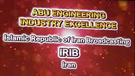 伊朗伊斯兰共和国广电局荣获亚太广播联盟（ABU）的奖项