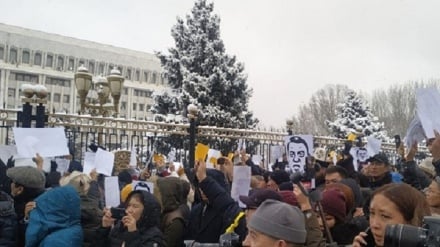 تجمع اعتراضی علیه فساد مالی در «بیشکک»