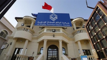 巴林伊斯兰民族和谐协会（al-Wefaq）：阿勒哈利法政权将巴林变成了一个大监狱