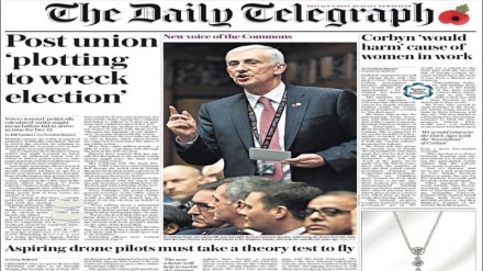 Жаҳон матбуоти