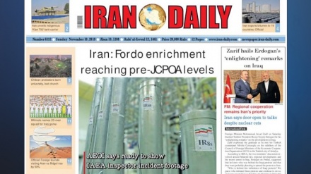 Жаҳон матбуоти