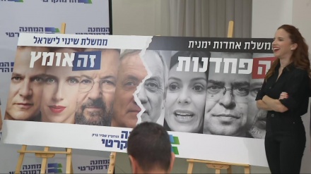 כחול לבן והמחנה הדמוקרטי, קיימו פגישה באווירה טובה