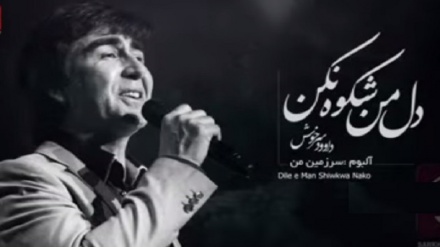 Дили ман шиква накун 