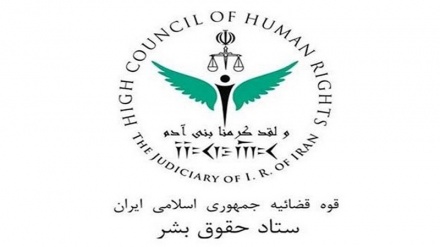 İran Yargı Erki'nden Kanada'nın İran karşıtı girişimine kınama