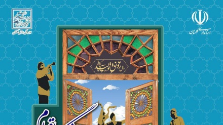 برگزاری جشنواره فرهنگ اقوام ایران زمین با حضور سفرای ۲۰ کشور