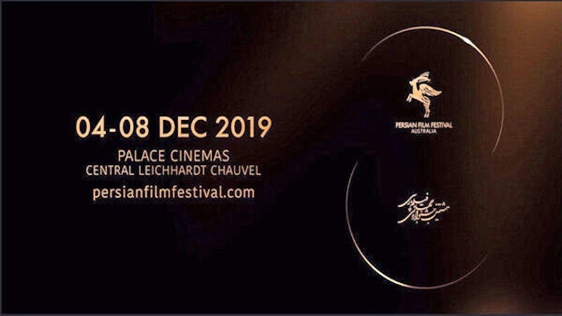 ששה סרטים תעודיים איראניים בפסטיבל צבי הזהב