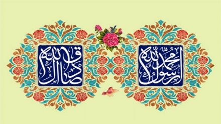 طلیعه رحمت