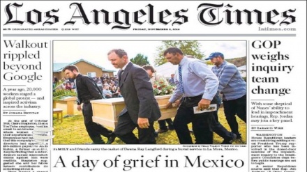 Жаҳон матбуоти