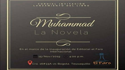 Lanzan en Colombia la novela “Muhammad”, el profeta del Islam (P)