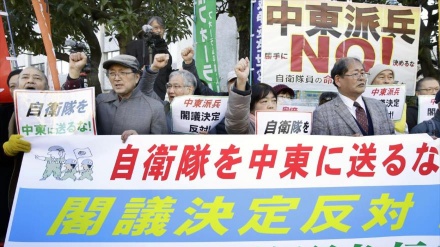 Japoneses protestan contra el envío de fuerzas a Oriente Medio