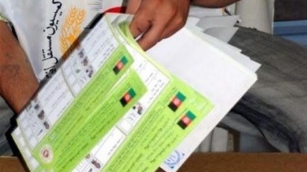 ثبت بیش از ۱۳ هزار شکایات انتخاباتی در افغانستان  