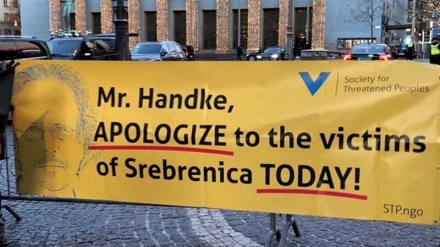 Erdogan apinga hatua ya Swedish Royal Academy kumpa Handke tuzo ya fasihi ya Nobel