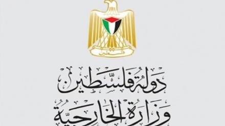 巴勒斯坦外交部声明，反对犹太复国主义约旦河西岸阴谋