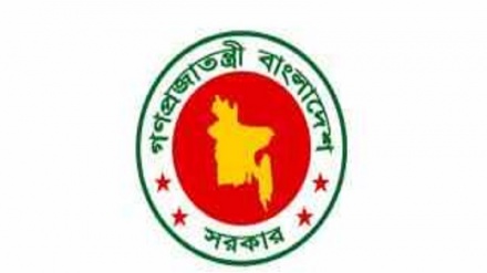রাজাকারদের তালিকা প্রকাশ: বিভিন্ন মহলের প্রতিক্রিয়া   