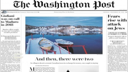 Жаҳон матбуоти