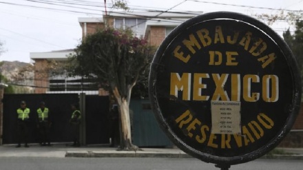 מקסיקו: אין לנו כוונה להפסיק את הקשרים עם בוליביה