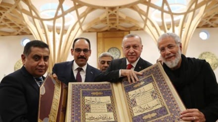 Përurohet xhamia e parë ambientaliste në Evropë