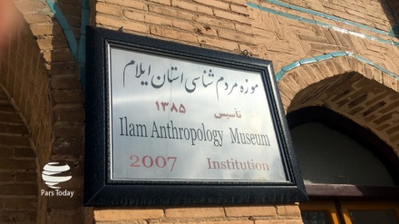 Museum Antropologi Ilam Perkenalkan Budaya Kurdi Iran