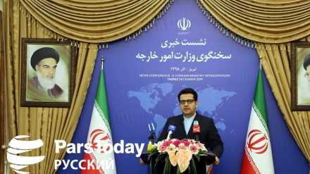 Irán: Acción antiraní de EEUU es clara violación de la Carta de la ONU
