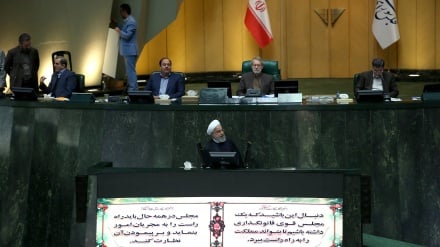 Rais Rouhani awasilisha bungeni bajeti ya mwaka ujao wa fedha wa 1399 Hijria Shamsia