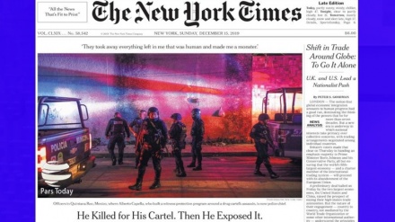 Жаҳон матбуоти