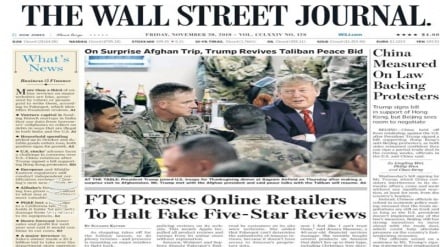 Жаҳон матбуоти